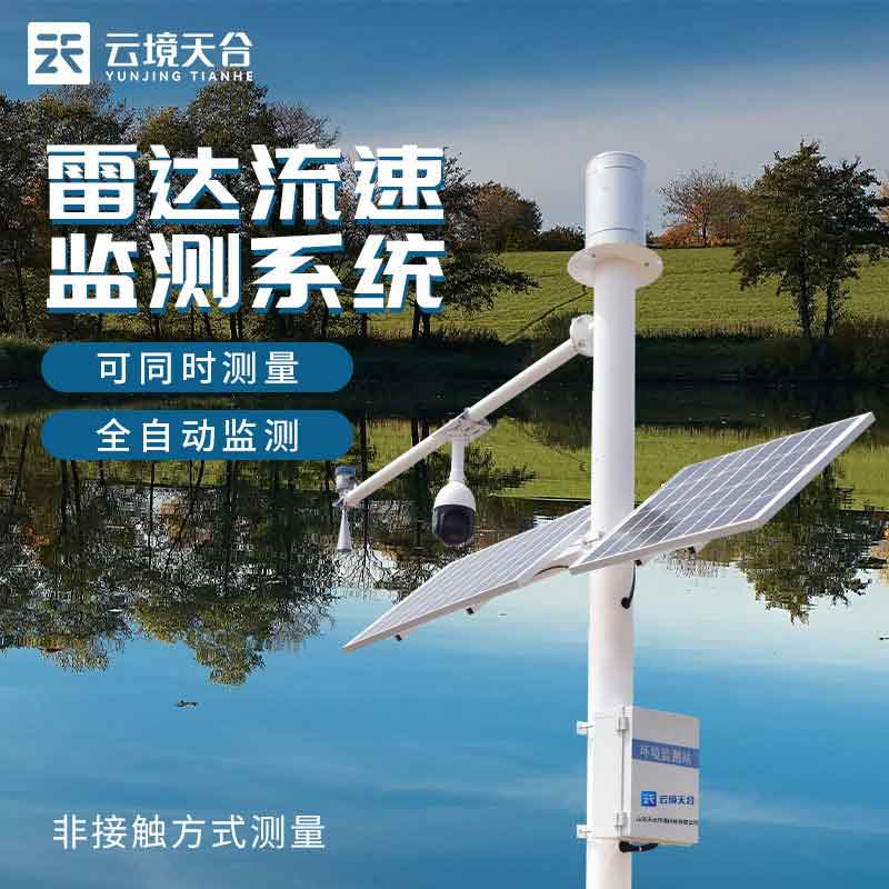 水文監(jiān)測(cè)站監(jiān)測(cè)潮汐水位的作用
